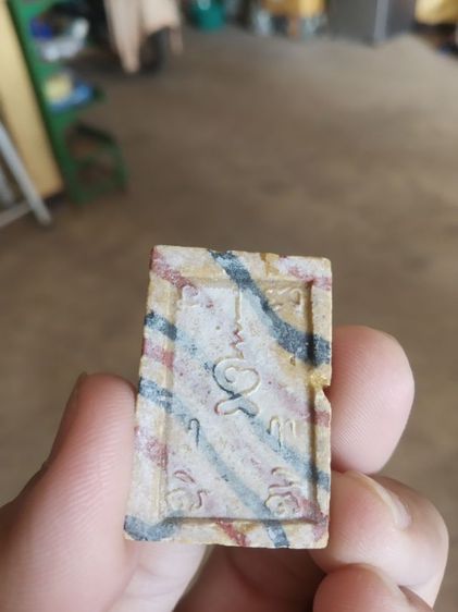 พระเนื้อผงน้ำมันสายรุ้ง(พระสมเด็จพิมพ์ปรกโพธิ์หลังยันต์ไม่ทราบเกจิที่สร้าง(พระมีตำหนิแตกหักพระซ่อม)(740475))พระบ้านพระเครื่องรางของมงคล รูปที่ 10