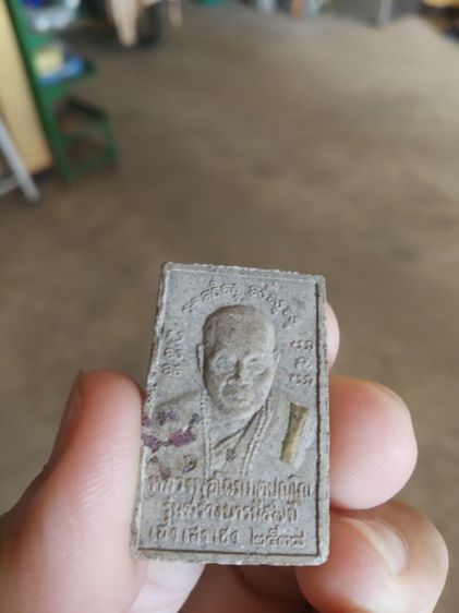 พระเนื้อผงผสมว่าน(พระสมเด็จหลังรูปเหมือนพระหลวงพ่อโฉมวัดห้วยนิยม(รุ่นสร้างบารมี75ปีติดเกศาตะกรุดและเม็ดหิน)(ระยอง))พระเครื่องรางของมงคล รูปที่ 8