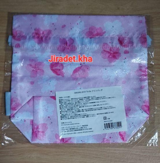 ถุงผ้า STARBUCKS SAKURA 2019 สินค้าใหม่ ขนาดถุง 9×9×3.5 นิ้ว สินค้าคัดพิเศษมาจากโกดังสินค้าญี่ปุ่น (Limited) รูปที่ 2
