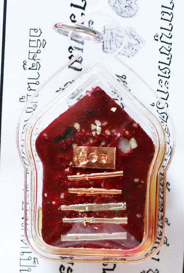 ขุนแผนสาริกาจันทร์เพ็ญ เลี่ยมน้ำมันจันทร์เพ็ญ หลวงพ่อเพ็ชร วัดบ้านไร่ รูปที่ 2