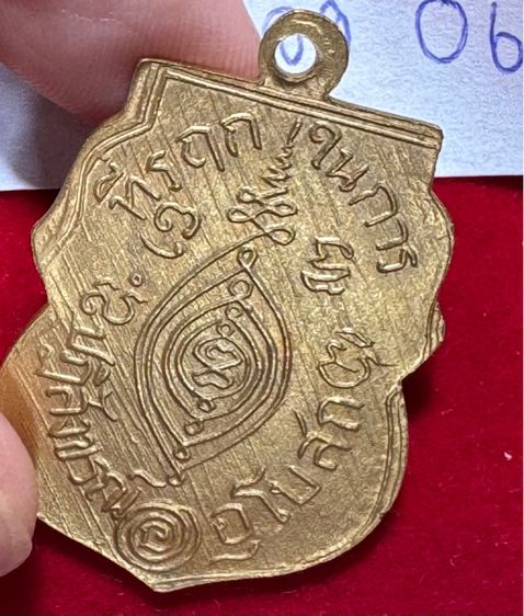 หลวงพ่อกลั่น วัดพระญาติ เหรียญเสมาปี 2469 พิมพ์เสี้ยนตอง เนื้อทองคำ รูปที่ 11