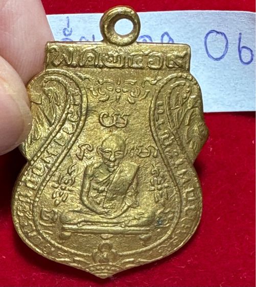 หลวงพ่อกลั่น วัดพระญาติ เหรียญเสมาปี 2469 พิมพ์เสี้ยนตอง เนื้อทองคำ รูปที่ 10