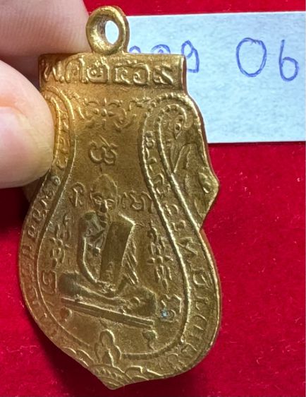 หลวงพ่อกลั่น วัดพระญาติ เหรียญเสมาปี 2469 พิมพ์เสี้ยนตอง เนื้อทองคำ รูปที่ 4