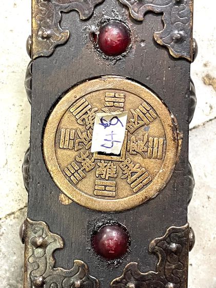 แผ่นเหรียญจีนสะสม รูปที่ 6