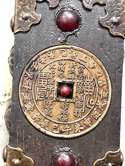 แผ่นเหรียญจีนสะสม รูปที่ 2