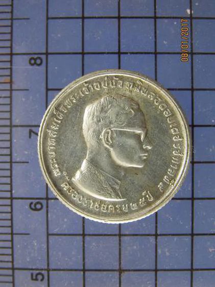 เหรียญไทย 4154 เหรียญเนื้อเงิน ราคา 10 บาท ร.9 ครองราชย์ครบ 25 ปี 2514