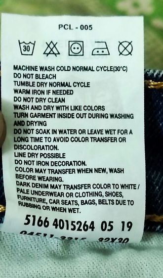 Levis 511 กางเกงยีนส์ชาย กระบอกเล็ก ผ้ายืด ของแท้ ป้าย31วัดจริง32 สวยมาก รูปที่ 8