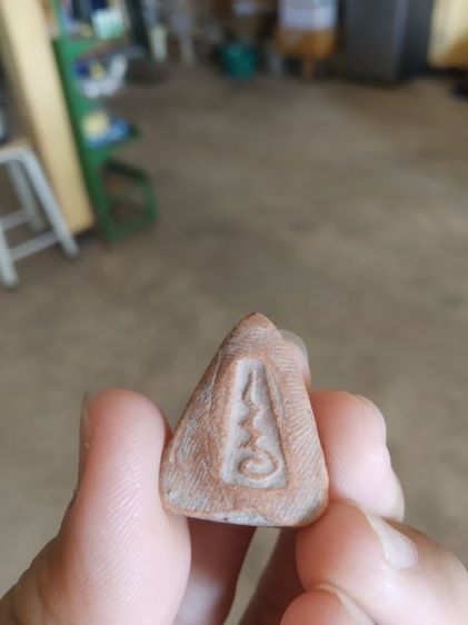 พระเนื้อดินพิมพ์เล็ก(พระพุทธชินราชหลังยันต์ไม่ทราบเกจิที่สร้าง(240205))พระบ้านพระเครื่องรางของมงคล รูปที่ 6