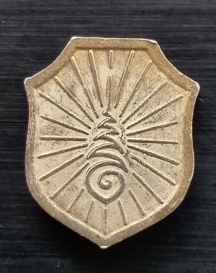 เหรียญหัวแหวนรูปโล่ห์ หลวงปู่ทวด วัดช้างไห้ แจกปีนัง ปี2504 รูปที่ 6