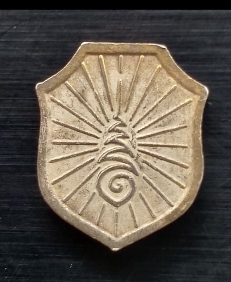เหรียญหัวแหวนรูปโล่ห์ หลวงปู่ทวด วัดช้างไห้ แจกปีนัง ปี2504 รูปที่ 2