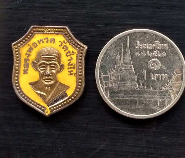 เหรียญหัวแหวนรูปโล่ห์ หลวงปู่ทวด วัดช้างไห้ แจกปีนัง ปี2504 รูปที่ 8