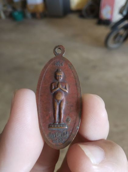 พระเหรียญเนื้อทองแดงรูปใบขี้เหล็ก(พระรูปเหมือนพระหลวงปู่ทวดหลัง(ไอ้ไข่วัดเจดีย์)(ปี2559)(ไม่ทราบพระเกจิที่สร้าง))พระบ้านพระเครื่องรางของมงคล รูปที่ 7