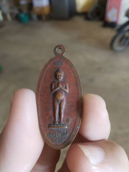 พระเหรียญเนื้อทองแดงรูปใบขี้เหล็ก(พระรูปเหมือนพระหลวงปู่ทวดหลัง(ไอ้ไข่วัดเจดีย์)(ปี2559)(ไม่ทราบพระเกจิที่สร้าง))พระบ้านพระเครื่องรางของมงคล รูปที่ 8