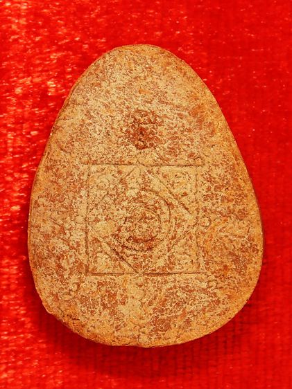 พ่อท่านคล้าย วาจาสิทธิ์ พระผงไหว้ข้าง รุ่น เสาร์ ๕ รูปที่ 2