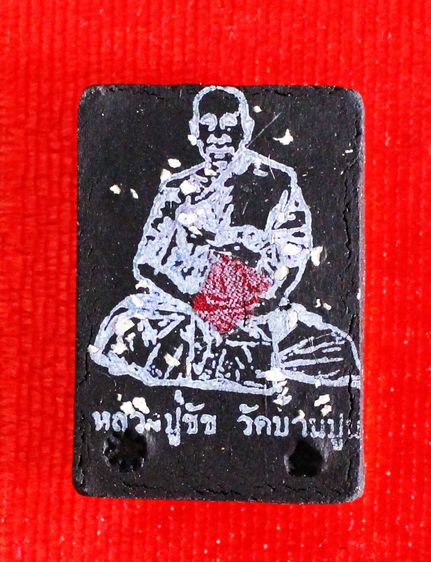 พระสมเด็จ รุ่นแรก พิมพ์แขนบ่วง เนื้อดำผงเหล็กน้ำพี้ ปิดทอง หลวงปู่ชัชวาลย์  รูปที่ 2