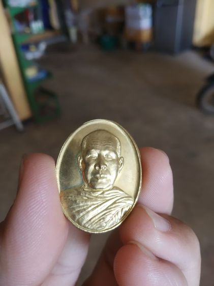 พระเหรียญเนื้อกะไหล่ทอง(พระหลวงปู่เหรียญ(วรลาโภ)วัดอรัญบรรพต(พระเกจิ)(จังหวัดหนองคาย))พระบ้านพระเครื่องรางของมงคล รูปที่ 2