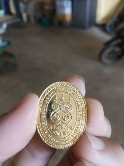 พระเหรียญเนื้อกะไหล่ทองรูปทรงไข่(พระหลวงปู่คร่ำวัดวังหว้า(จังหวัดระยองปี2539)(รุ่นรักแผ่นดินนาวิกโยธิน)(พระเกจิ))พระบ้านพระเครื่องรางของมงคล รูปที่ 8