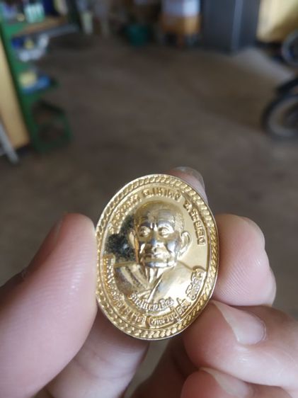 พระเหรียญเนื้อกะไหล่ทองรูปทรงไข่(พระหลวงปู่คร่ำวัดวังหว้า(จังหวัดระยองปี2539)(รุ่นรักแผ่นดินนาวิกโยธิน)(พระเกจิ))พระบ้านพระเครื่องรางของมงคล