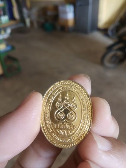 พระเหรียญเนื้อกะไหล่ทองรูปทรงไข่(พระหลวงปู่คร่ำวัดวังหว้า(จังหวัดระยองปี2539)(รุ่นรักแผ่นดินนาวิกโยธิน)(พระเกจิ))พระบ้านพระเครื่องรางของมงคล รูปที่ 5