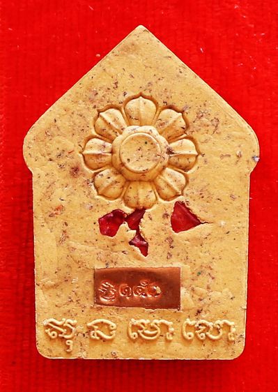 ขุนแผนชินบัญชร เนื้อพุทธคุณปัดนาค หลวงปู่ชัชวาลย์ วัดบ้านปูน รูปที่ 2