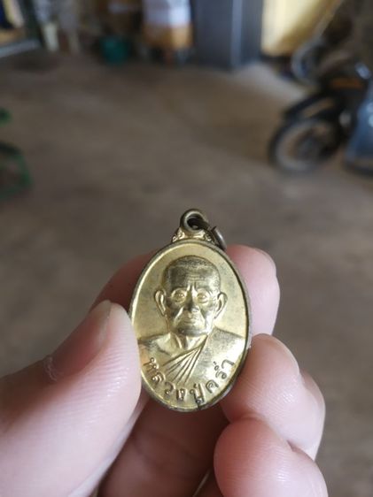 พระเหรียญเนื้อกะไหล่ทองรูปทรงไข่(พระรูปเหมือนพระหลวงปู่คร่ำ(พระมงคลศิลาจารย์)(พระเกจิ)(วัดวังหว้า)(จังหวัดระยอง))พระบ้านพระเครื่องรางของมงคล รูปที่ 7