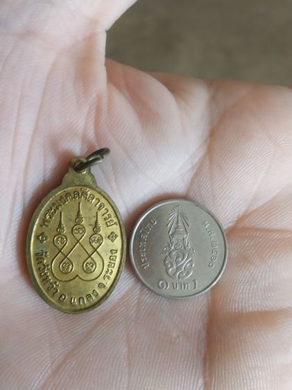 พระเหรียญเนื้อกะไหล่ทองรูปทรงไข่(พระรูปเหมือนพระหลวงปู่คร่ำ(พระมงคลศิลาจารย์)(พระเกจิ)(วัดวังหว้า)(จังหวัดระยอง))พระบ้านพระเครื่องรางของมงคล รูปที่ 5