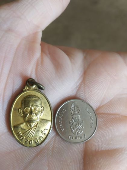 พระเหรียญเนื้อกะไหล่ทองรูปทรงไข่(พระรูปเหมือนพระหลวงปู่คร่ำ(พระมงคลศิลาจารย์)(พระเกจิ)(วัดวังหว้า)(จังหวัดระยอง))พระบ้านพระเครื่องรางของมงคล รูปที่ 3