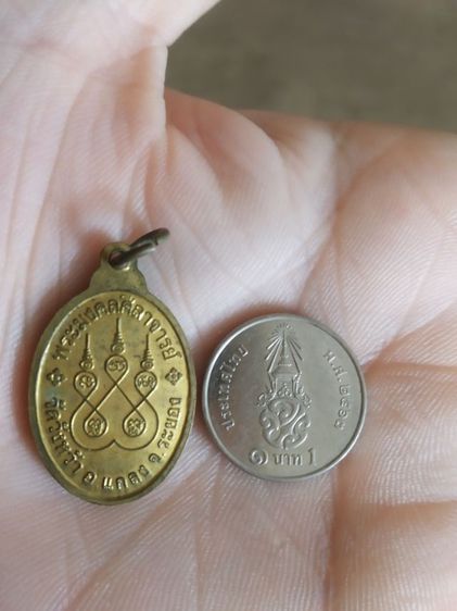 พระเหรียญเนื้อกะไหล่ทองรูปทรงไข่(พระรูปเหมือนพระหลวงปู่คร่ำ(พระมงคลศิลาจารย์)(พระเกจิ)(วัดวังหว้า)(จังหวัดระยอง))พระบ้านพระเครื่องรางของมงคล รูปที่ 17