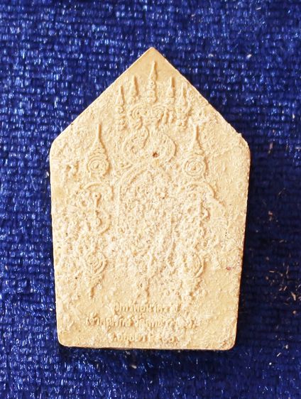 ขุนแผนผงพราย เนื้อผงพญาคชสาร หลวงพ่อรักษ์  รูปที่ 3