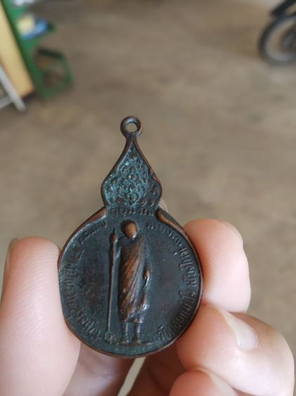 พระเหรียญเนื้อทองแดง(พระหลวงปู่แหวนสุจิณโณวัดดอยแม่ปัง(เชียงใหม่))ถ้าบ้านพระเครื่องรางของมงคล รูปที่ 2