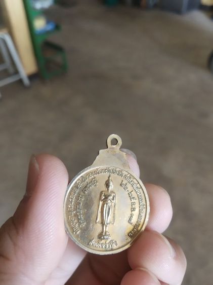 พระเหรียญเนื้อกะไหล่ทอง(พระพิมพ์พระสมเด็จรําพึง(วัดเขาตระเครา)(ครบ6รอบ)(จังหวัดเพชรบุรีปี2537))พระบ้านพระเครื่องรางของมงคล รูปที่ 9