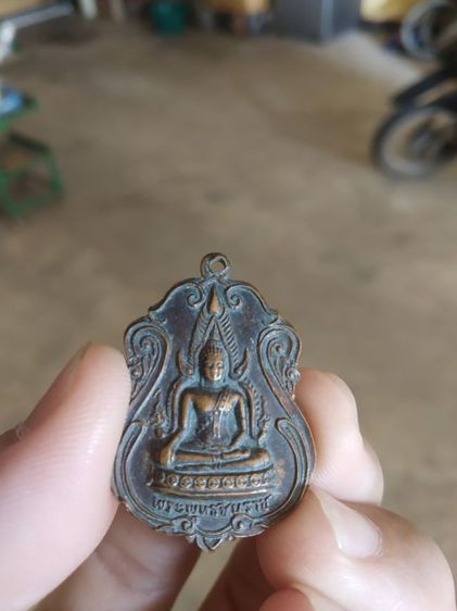 พระเหรียญเนื้อทองแดงพิมพ์ใบเสมา(เหรียญพระพุทธชินราชหลังยันต์(วัดเนินสูง)(จังหวัดจันทบุรีปี2523))พระบ้านพระเครื่องรางของมงคล รูปที่ 8