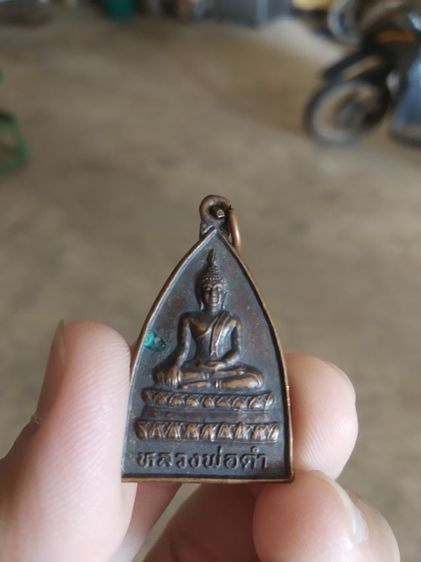 พระเหรียญเนื้อทองแดงพิมพ์สามเหลี่ยม(พระพิมพ์พระหลวงพ่อดำ(วัดโคกเจดีย์)(จังหวัดนครปฐม))พระบ้านพระเครื่องรางของมงคล รูปที่ 5