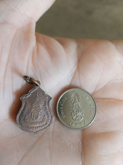 พระเหรียญเนื้อทองแดงพิมพ์เล็ก(พระพิมพ์พระหลวงพ่อโสธร(วัดทองสะอาด)(จังหวัดปทุมธานีปี2524))พระบ้านพระเครื่องรางของมงคล รูปที่ 10