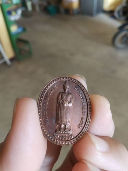 พระเหรียญเนื้อทองแดงรูปทรงไข่(เหรียญพระหลวงพ่อโตหลังพระสมเด็จพุฒาจารย์โตฯวัดอินทรวิหาร(กรุงเทพมหานคร))พระบ้านพระเครื่องรางของมงคล(ปี2542) รูปที่ 2