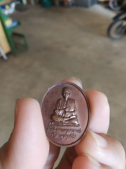 พระเหรียญเนื้อทองแดง(เหรียญพระหลวงพ่อโตหลังพระสมเด็จพุฒาจารย์โตฯวัดอินทรวิหาร(กรุงเทพมหานคร))พระบ้านพระเครื่องรางของมงคล(ปี2542) รูปที่ 6