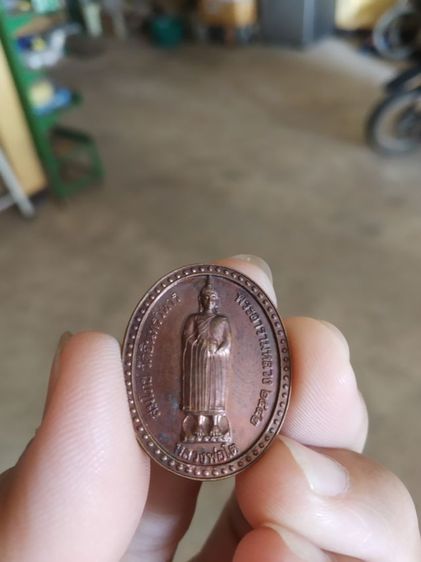 พระเหรียญเนื้อทองแดงรูปทรงไข่(เหรียญพระหลวงพ่อโตหลังพระสมเด็จพุฒาจารย์โตฯวัดอินทรวิหาร(กรุงเทพมหานคร))พระบ้านพระเครื่องรางของมงคล(ปี2542) รูปที่ 3