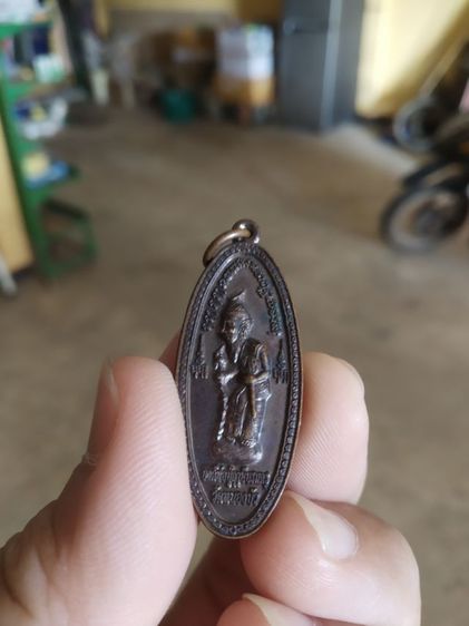 พระเหรียญเนื้อทองแดง(เหรียญพ่อปู่ฤาษีบรมครูวัดหนองบัว(ปี2558))พระบ้านพระเครื่องรางของมงคล รูปที่ 3