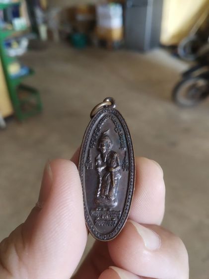 พระเหรียญเนื้อทองแดง(เหรียญพ่อปู่ฤาษีบรมครูวัดหนองบัว(ปี2558))พระบ้านพระเครื่องรางของมงคล รูปที่ 6