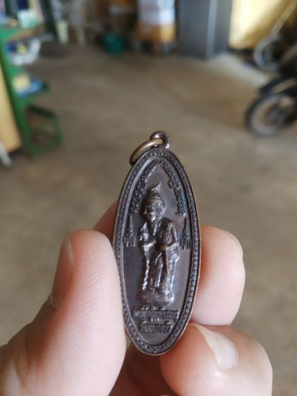 พระเหรียญเนื้อทองแดง(เหรียญพ่อปู่ฤาษีบรมครูวัดหนองบัว(ปี2558))พระบ้านพระเครื่องรางของมงคล รูปที่ 2