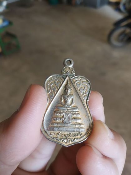 พระเหรียญเนื้อกะไหล่ทอง(เหรียญพระประธานวัดระฆังโฆสิตารามหลังพระสมเด็จพุฒาจารย์โตพรหมรังสี(กรุงเทพฯ))พระบ้านพระเครื่องรางของมงคล รูปที่ 9