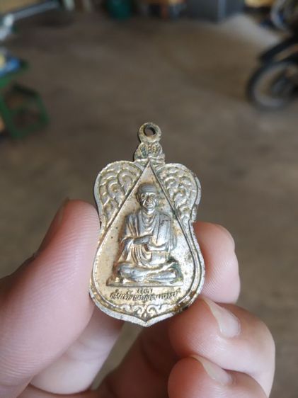 พระเหรียญเนื้อกะไหล่ทอง(เหรียญพระประธานวัดระฆังโฆสิตารามหลังพระสมเด็จพุฒาจารย์โตพรหมรังสี(กรุงเทพฯ))พระบ้านพระเครื่องรางของมงคล รูปที่ 3