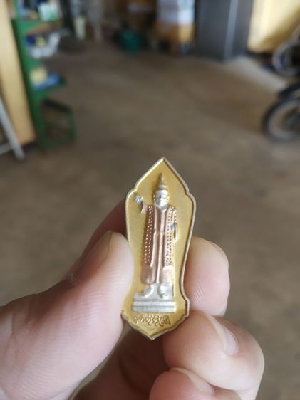 พระเหรียญ(พระเทพทันใจหลังพระธาตุอินทร์แขวน)พระบ้านพระเครื่องรางของมงคล รูปที่ 2