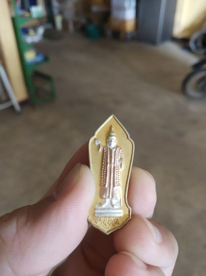 พระเหรียญ(พระเทพทันใจหลังพระธาตุอินทร์แขวน)พระบ้านพระเครื่องรางของมงคล รูปที่ 7