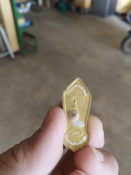 พระเหรียญ(พระเทพทันใจหลังพระธาตุอินทร์แขวน)พระบ้านพระเครื่องรางของมงคล รูปที่ 18