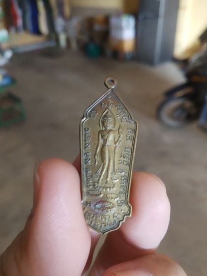 พระเหรียญเนื้อทองเหลือง((พระพิมพ์)เหรียญพระปางลีลากำแพงทุ่งเศรษฐี(แท่นศิลาอาสน์)(จังหวัดอุตรดิตถ์))พระบ้านพระเครื่องรางของมงคล รูปที่ 4