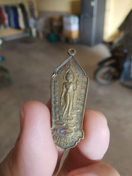 พระเหรียญเนื้อทองเหลือง((พระพิมพ์)เหรียญพระปางลีลากำแพงทุ่งเศรษฐี(แท่นศิลาอาสน์)(จังหวัดอุตรดิตถ์))พระบ้านพระเครื่องรางของมงคล รูปที่ 2