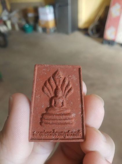 พระเนื้อผงผสมว่าน(พระหลวงพ่อพระไชเชษฐาธิราชเจ้าวัดถ้ำสุวรรณคูหา(หนองบัวลำภู))พระบ้านพระเครื่องรางของมงคล รูปที่ 2