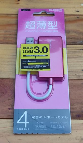 ELECOM  U3H-A416BPN  USB hub 3.0 รูปที่ 2