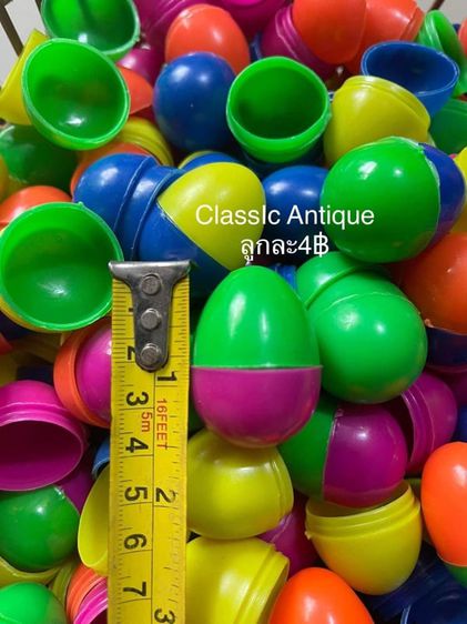 ลูกไข่ A2